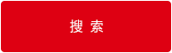 广东爱赢国际微电子股份有限公司